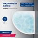 Купить Акриловая ванна Aquanet Fregate 120x120 (с каркасом) (205488) по цене 27885 руб., в Санкт-Петебруге в интернет магазине 100-Систем, а также дургие товары AQUANET из раздела Акриловые ванны и Ванны