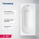 Купить Акриловая ванна Aquanet Light 150x70 (с каркасом) (243869) по цене 21404 руб., в Санкт-Петебруге в интернет магазине 100-Систем, а также дургие товары AQUANET из раздела Акриловые ванны и Ванны