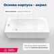 Купить Акриловая ванна Aquanet Lotos 175x80 (с каркасом) (328870) по цене 22421 руб., в Санкт-Петебруге в интернет магазине 100-Систем, а также дургие товары AQUANET из раздела Акриловые ванны и Ванны