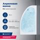 Купить Акриловая ванна Aquanet Mia 140x80 R (с каркасом) (246887) по цене 23807.65 руб., в Санкт-Петебруге в интернет магазине 100-Систем, а также дургие товары AQUANET из раздела Акриловые ванны и Ванны