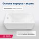 Купить Акриловая ванна Aquanet Nord 140x70 (с каркасом) (205305) по цене 16767 руб., в Санкт-Петебруге в интернет магазине 100-Систем, а также дургие товары AQUANET из раздела Акриловые ванны и Ванны