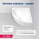 Купить Акриловая ванна Aquanet Vista 150x150 (с каркасом) (254389) по цене 28575 руб., в Санкт-Петебруге в интернет магазине 100-Систем, а также дургие товары AQUANET из раздела Акриловые ванны и Ванны