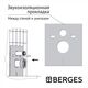 Купить Инсталляция BERGES для скрытого монтажа унитаза АТОМ Line 410 кнопка матовый хром (040344) по цене 13990 руб., в Санкт-Петебруге в интернет магазине 100-Систем, а также дургие товары BERGES из раздела Инсталляции для унитазов и Инсталляции