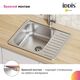 Купить Мойка с сифоном арт. S11UPS0i84, нерж. сталь, шелк, 585*485, Strit S, IDDIS, STR58SDi77S (str58sdi77s) по цене 7990 руб., в Санкт-Петебруге в интернет магазине 100-Систем, а также дургие товары IDDIS из раздела Врезные мойки и Кухонные мойки