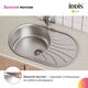 Купить Мойка с сифоном арт. S11UPS0i84, нерж. сталь, шелк, 770*480, Suno S, IDDIS, SUN77SDi77S (sun77sdi77s) по цене 9490 руб., в Санкт-Петебруге в интернет магазине 100-Систем, а также дургие товары IDDIS из раздела Врезные мойки и Кухонные мойки