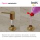 Купить Дозатор, латунь, PVD матовое золото, Kitchen Line, IDDIS, SDIMG00i59 (sdimg00i59) по цене 2920 руб., в Санкт-Петебруге в интернет магазине 100-Систем, а также дургие товары IDDIS из раздела Дозаторы жидкого мыла и Мыльницы и дозаторы жидкого мыла