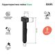 Купить Гигиеническая лейка, черная матовая, Axes, IDDIS, AXE1F1Bi20 (axe1f1bi20) по цене 1390 руб., в Санкт-Петебруге в интернет магазине 100-Систем, а также дургие товары IDDIS из раздела Гигиенические лейки и Гигиенический душ
