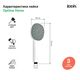 Купить Лейка для душа, белая матовая, Optima Home, IDDIS, OPH1FW9i18 (oph1fw9i18) по цене 590 руб., в Санкт-Петебруге в интернет магазине 100-Систем, а также дургие товары IDDIS из раздела Лейки и Комплектующие для душа
