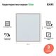 Купить Зеркало с подсветкой, 60 см, Slide, IDDIS, SLI6000i98 (sli6000i98) по цене 16060 руб., в Санкт-Петебруге в интернет магазине 100-Систем, а также дургие товары IDDIS из раздела Зеркала и Мебель для ванной комнаты