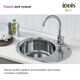 Купить Мойка, нерж. сталь, полир., 600*470, Suno S, IDDIS, SUN60PDi77 (sun60pdi77) по цене 3500 руб., в Санкт-Петебруге в интернет магазине 100-Систем, а также дургие товары IDDIS из раздела Врезные мойки и Кухонные мойки