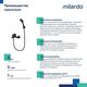 Купить Смеситель для ванны, черный матовый, Rora, Milardo, RORBL00M02 (rorbl00m02) по цене 7560 руб., в Санкт-Петебруге в интернет магазине 100-Систем, а также дургие товары MILARDO из раздела Смесители с коротким изливом и Смесители для ванны и душа