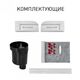 Купить Желоб BERGES водосток В1 Antik 800, матовый хром, S-сифон D50/105 H50 вертикальный (090026) по цене 26350 руб., в Санкт-Петебруге в интернет магазине 100-Систем, а также дургие товары BERGES из раздела Лотки и Душевые лотки и душевые трапы