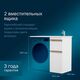 Купить M85AFSX0402WG X-Joy, База под столешницу для стиральной машины, напольная, 40 см, 2 ящика, белый гля (m85afsx0402wg) по цене 15690 руб., в Санкт-Петебруге в интернет магазине 100-Систем, а также дургие товары AM.PM из раздела Тумбы под раковину и Мебель для ванной комнаты