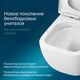 Купить C901701SC Gem подвесной унитаз FlashClean с сиденьем микролифт  (c901701sc) по цене 19990 руб., в Санкт-Петебруге в интернет магазине 100-Систем, а также дургие товары AM.PM из раздела Унитазы подвесные и Унитазы