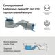 Купить Желоб BERGES водосток В1 Antik 800, золото глянец, S-сифон D50 H60 боковой (92126) по цене 13990 руб., в Санкт-Петебруге в интернет магазине 100-Систем, а также дургие товары BERGES из раздела Лотки и Душевые лотки и душевые трапы
