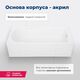 Купить Акриловая ванна Aquanet Extra 170x70 (с каркасом) (205482) по цене 18513 руб., в Санкт-Петебруге в интернет магазине 100-Систем, а также дургие товары AQUANET из раздела Акриловые ванны и Ванны