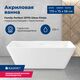 Купить Акриловая ванна Aquanet Family Perfect 170x75 13775 Gloss Finish (13775-gw) по цене 107730 руб., в Санкт-Петебруге в интернет магазине 100-Систем, а также дургие товары AQUANET из раздела Акриловые ванны и Ванны