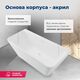 Купить Акриловая ванна Aquanet Family Perfect 170x75 13775 Gloss Finish (13775-gw) по цене 107730 руб., в Санкт-Петебруге в интернет магазине 100-Систем, а также дургие товары AQUANET из раздела Акриловые ванны и Ванны
