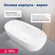 Купить Акриловая ванна Aquanet Family Sweet 170x78 155778GW Gloss Finish (155778gw) по цене 117130 руб., в Санкт-Петебруге в интернет магазине 100-Систем, а также дургие товары AQUANET из раздела Акриловые ванны и Ванны