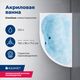 Купить Акриловая ванна Aquanet Graciosa 150x90 L (с каркасом) (205325) по цене 31711 руб., в Санкт-Петебруге в интернет магазине 100-Систем, а также дургие товары AQUANET из раздела Акриловые ванны и Ванны