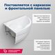Купить Акриловая ванна Aquanet Graciosa 150x90 L (с каркасом) (205325) по цене 31711 руб., в Санкт-Петебруге в интернет магазине 100-Систем, а также дургие товары AQUANET из раздела Акриловые ванны и Ванны