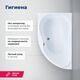 Купить Акриловая ванна Aquanet Graciosa 150x90 L (с каркасом) (205325) по цене 31711 руб., в Санкт-Петебруге в интернет магазине 100-Систем, а также дургие товары AQUANET из раздела Акриловые ванны и Ванны