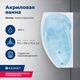 Купить Акриловая ванна Aquanet Jersey 170x90 L (с каркасом) (205405) по цене 33829 руб., в Санкт-Петебруге в интернет магазине 100-Систем, а также дургие товары AQUANET из раздела Акриловые ванны и Ванны