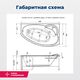 Купить Акриловая ванна Aquanet Jersey 170x90 R (с каркасом) (205329) по цене 33829 руб., в Санкт-Петебруге в интернет магазине 100-Систем, а также дургие товары AQUANET из раздела Акриловые ванны и Ванны