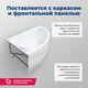 Купить Акриловая ванна Aquanet Mayorca 150x100 L (с каркасом) (205403) по цене 34346 руб., в Санкт-Петебруге в интернет магазине 100-Систем, а также дургие товары AQUANET из раздела Акриловые ванны и Ванны