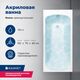 Купить Акриловая ванна Aquanet Roma 150x70 (с каркасом) (205541) по цене 19905 руб., в Санкт-Петебруге в интернет магазине 100-Систем, а также дургие товары AQUANET из раздела Акриловые ванны и Ванны