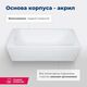 Купить Акриловая ванна Aquanet Roma 170x70 (с каркасом) (205375) по цене 21744 руб., в Санкт-Петебруге в интернет магазине 100-Систем, а также дургие товары AQUANET из раздела Акриловые ванны и Ванны