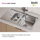 Купить Мойка с сифоном арт. S21UPS0i84, нерж. сталь, шелк, 1 1/2, 780*440, Arro S, IDDIS, ARR78S1i77S (arr78s1i77s) по цене 11990 руб., в Санкт-Петебруге в интернет магазине 100-Систем, а также дургие товары IDDIS из раздела Врезные мойки и Кухонные мойки