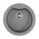 Купить Кухонная мойка Omoikiri Yasugata 48R-GR 4993547 Leningrad Grey (4993547) по цене 18688 руб., в Санкт-Петебруге в интернет магазине 100-Систем, а также дургие товары Omoikiri из раздела Накладные мойки и Кухонные мойки