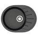 Купить AZARIO кухонная мойка Light (575х440х215) Черный  (cs00079920) по цене 5176.5 руб., в Санкт-Петебруге в интернет магазине 100-Систем, а также дургие товары Azario из раздела Накладные мойки и Кухонные мойки
