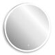 Купить Зеркало ABBER Mond AG6202S-0.65 с подсветкой, сенсорный выключатель, диммер (ag6202s-0.65) по цене 10000 руб., в Санкт-Петебруге в интернет магазине 100-Систем, а также дургие товары ABBER из раздела Зеркала и Мебель для ванной комнаты