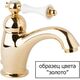 Купить Смеситель Cezares Margot MARGOT-LSM1-A-03/24-M для раковины (MARGOT-LSM1-A-03/24-M) по цене 45020 руб., в Санкт-Петебруге в интернет магазине 100-Систем, а также дургие товары CEZARES из раздела Рычажные смесители и Смесители для раковины