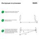 Купить Карниз для ванны Iddis 010A200I14 Белый (010a200i14) по цене 1690 руб., в Санкт-Петебруге в интернет магазине 100-Систем, а также дургие товары IDDIS из раздела Карнизы для ванн и Карнизы Шторки Коврики