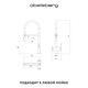 Купить Смеситель для кухни Abelsberg Venta IXF73979CH c гибким изливом и возможностью подключения фильтра для воды, цвет лянцевый хром (ixf73979ch) по цене 24990 руб., в Санкт-Петебруге в интернет магазине 100-Систем, а также дургие товары Abelsberg из раздела Смесители с подключением фильтра и Смесители для кухни